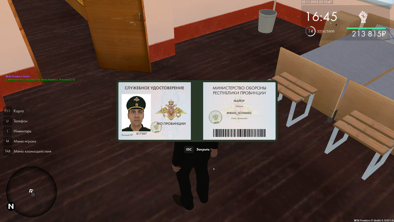 Grand Theft Auto San Andreas Screenshot 2025 11 20 22 10 48 100