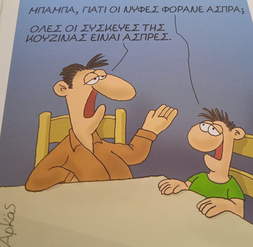 Εικόνα