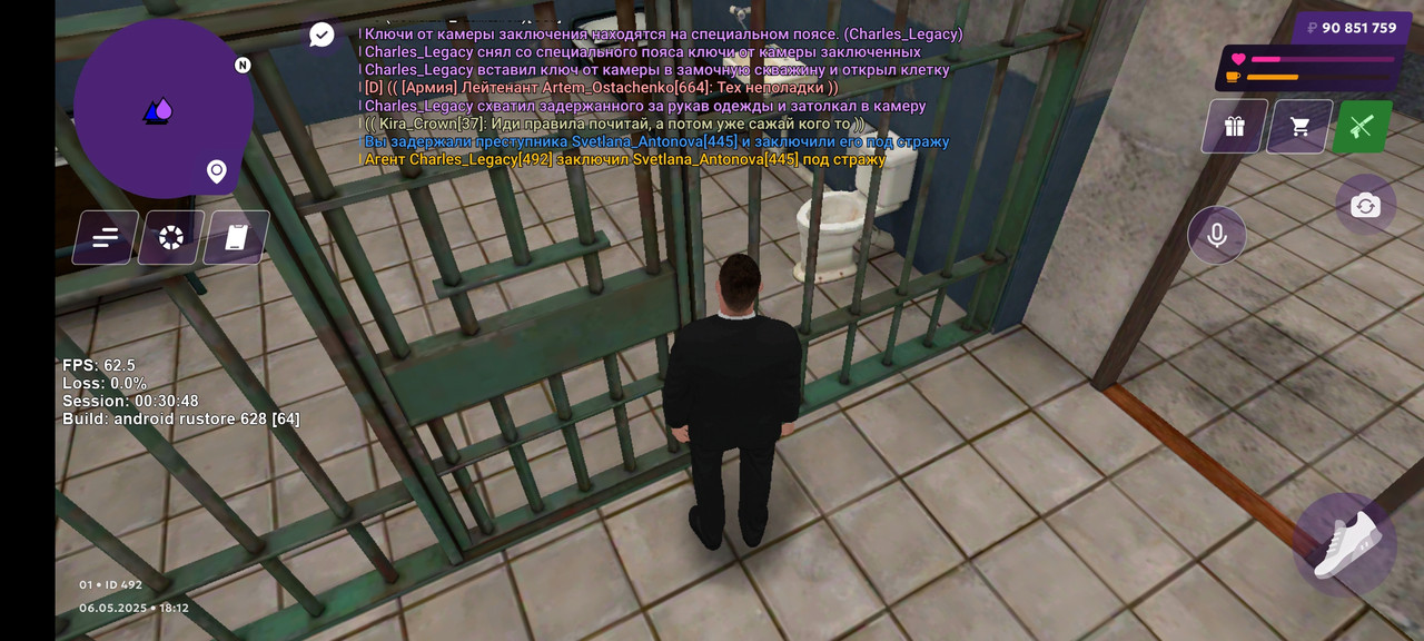 Screenshot_2025-05-06-18-12-58-834_com.matreshkarp.game