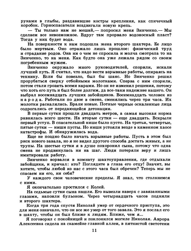 p0013
