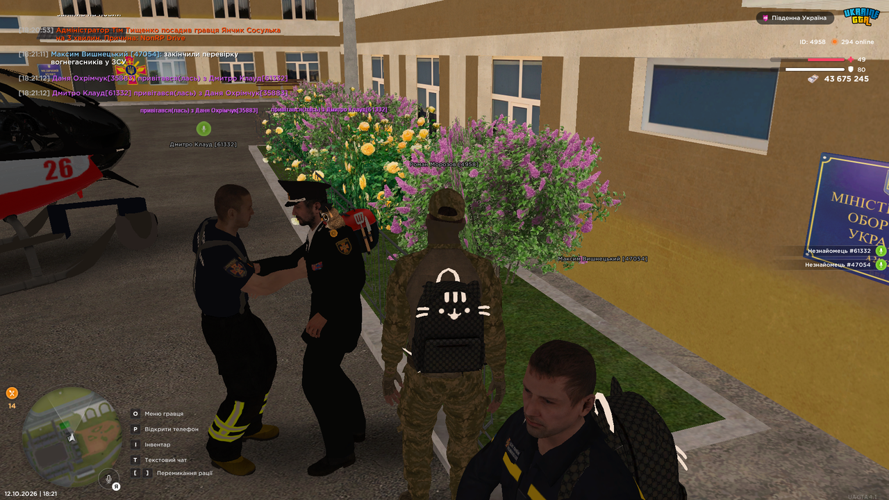 UKRAINE GTA 12 10 2026 18 21 14