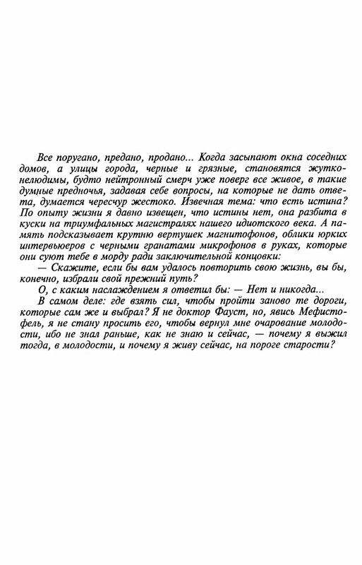 p0015