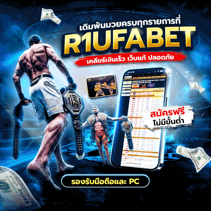 BOXING ภาพข่าวและข้อมูลมวย 12