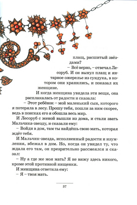 p0040