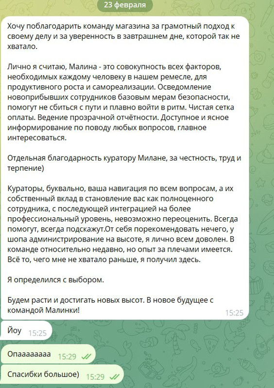 1ы
