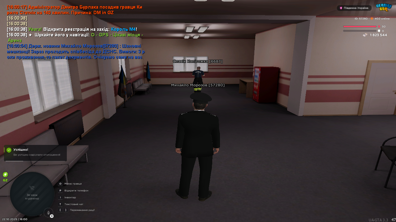 UKRAINE GTA 22 10 2025 16 00 56