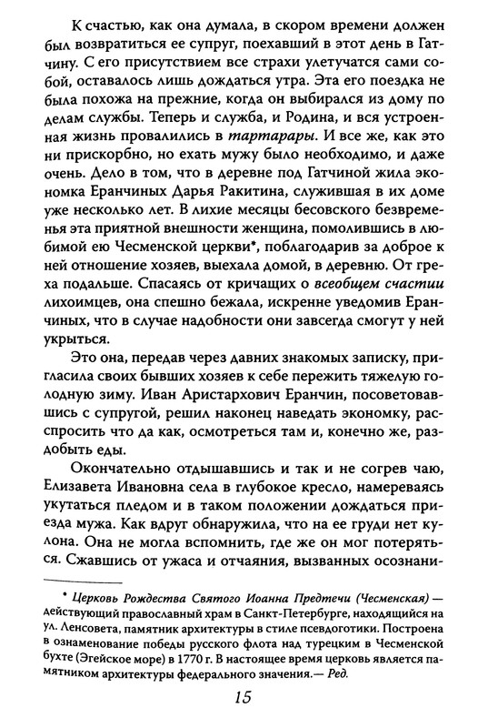 p0017
