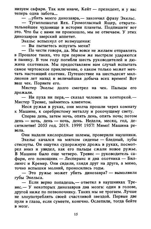 p0017