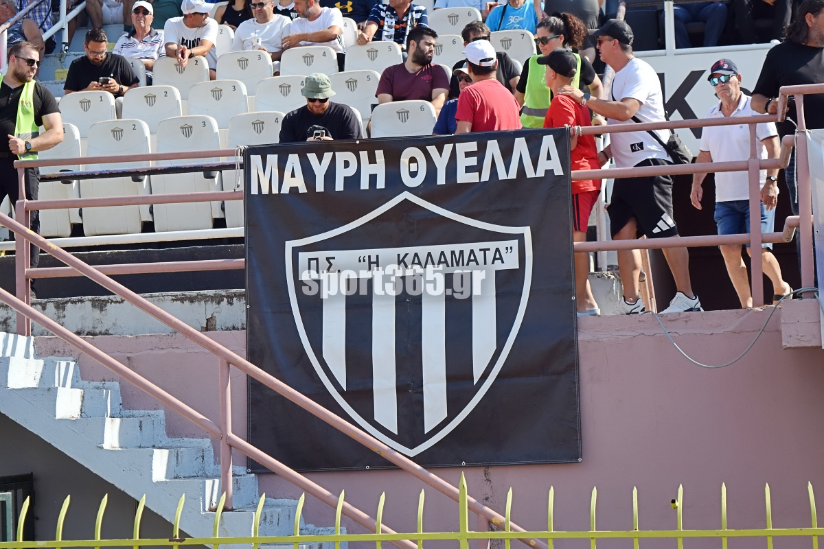 , &Tau;&omicron; &phi;&omega;&tau;&omicron;&rho;&epsilon;&pi;&omicron;&rho;&tau;ά&zeta; &Kappa;&alpha;&lambda;&alpha;&mu;ά&tau;&alpha;-&Alpha;&Epsilon;&Lambda;