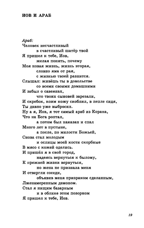 p0020