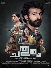 Chathuram (2022) HDRip malayalam Full Movie Watch Online Free MovieRulz