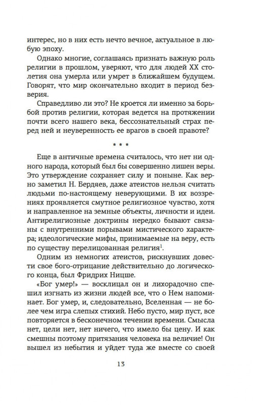 2-page-0010