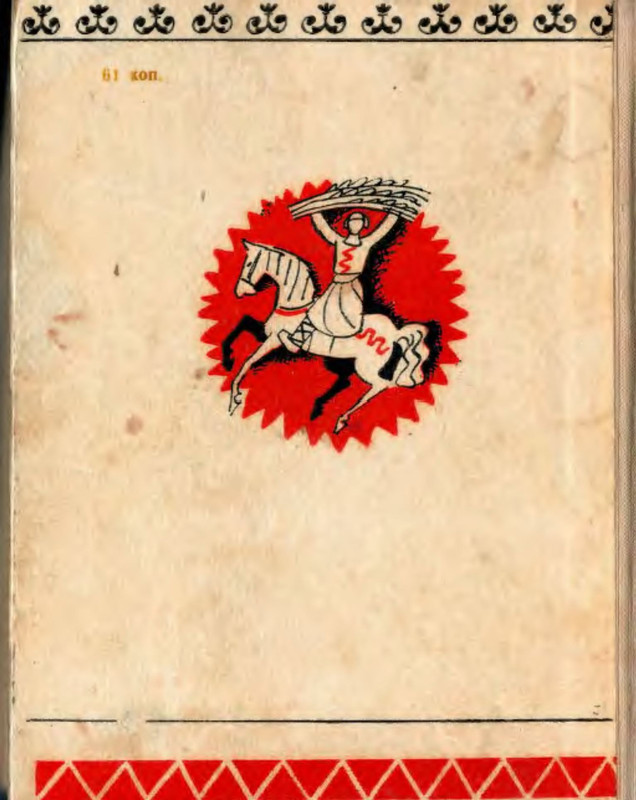 2-p0026