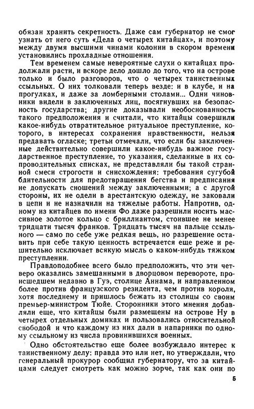 p0008