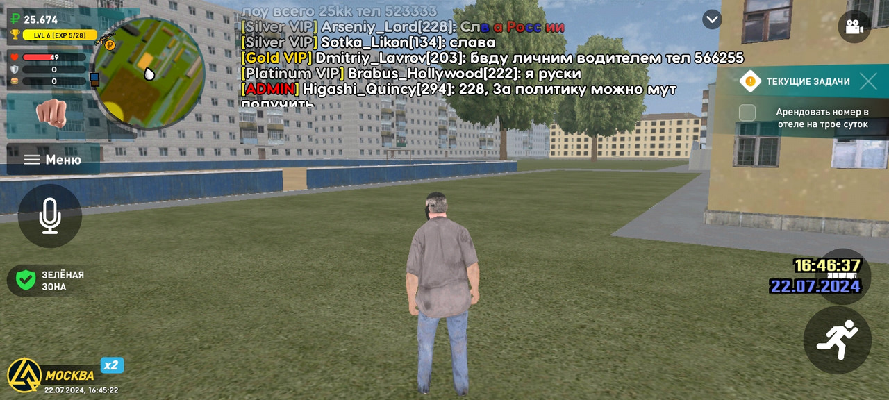 Screenshot_2024-07-22-20-45-23-77_c116e7506a4d4acabdb3fd2ef50140f3