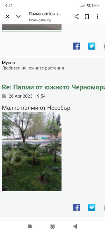 Screenshot 2025 12 05 09 42 31 133 com android chrome