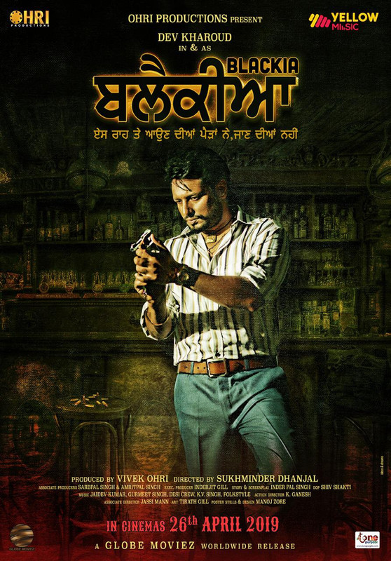 Blackia (2019) Punjabi