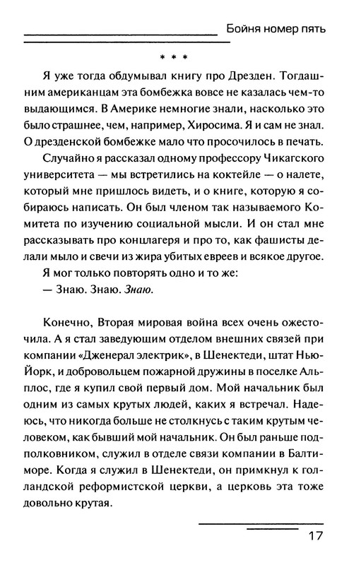 p0018