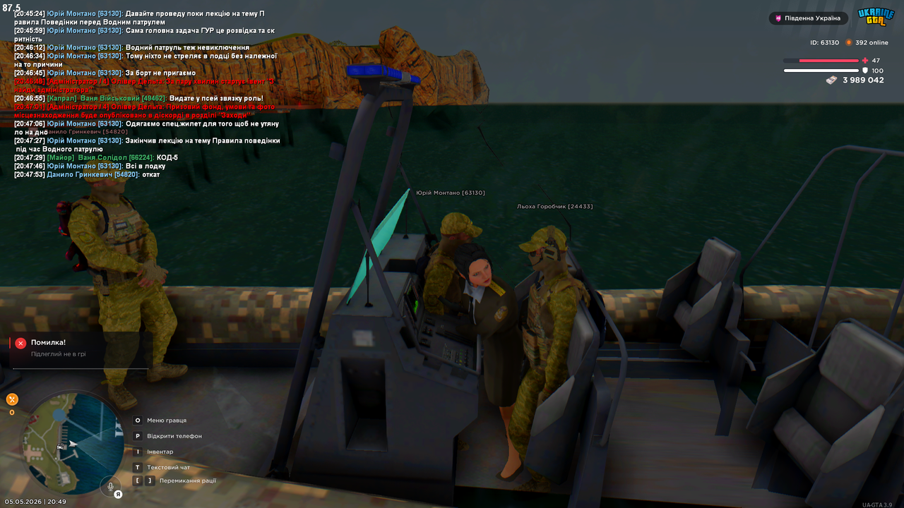 Grand Theft Auto San Andreas Screenshot 2026 05 05 20 49 15 48