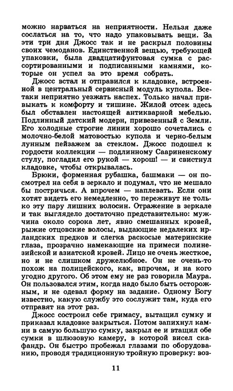 p0013