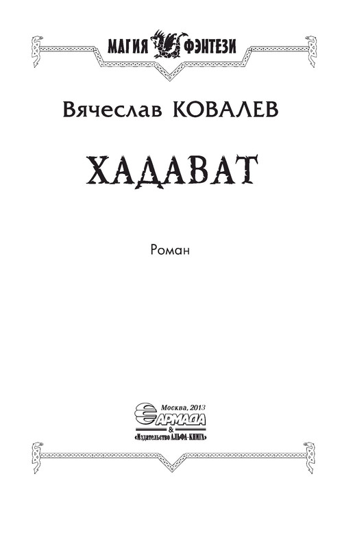 p0003