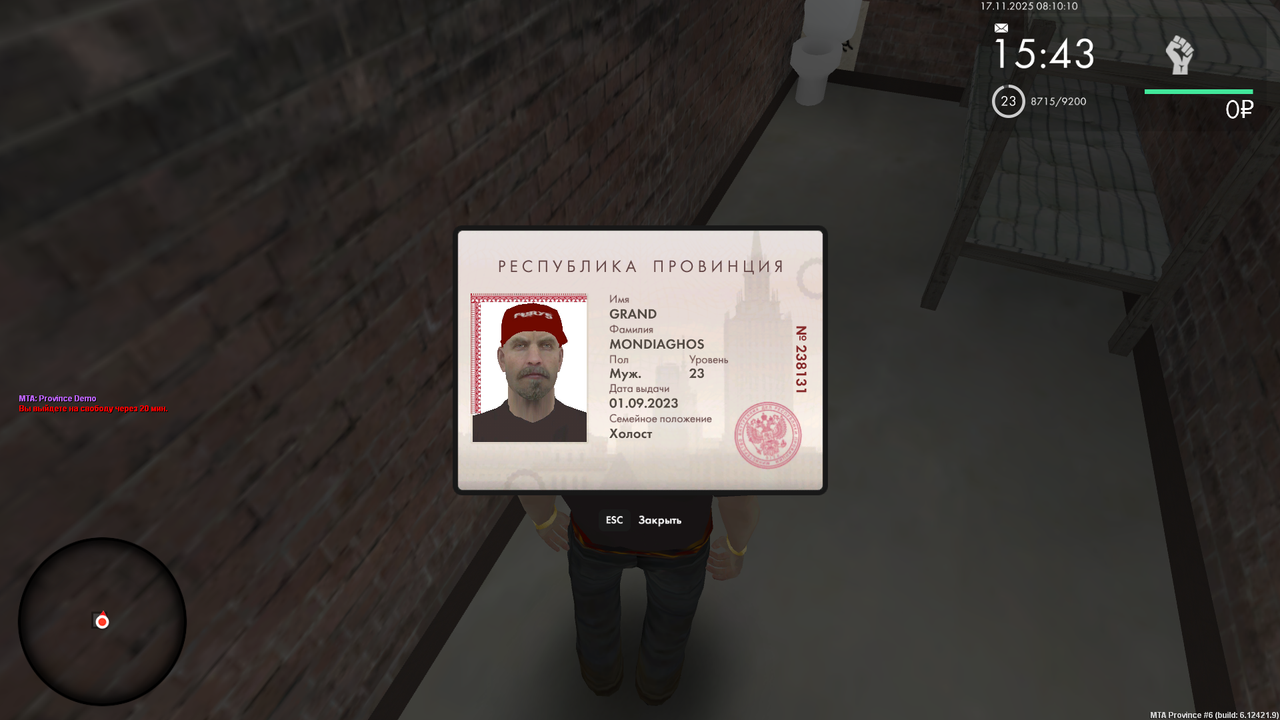 mta screen 2025 11 17 08 10 10