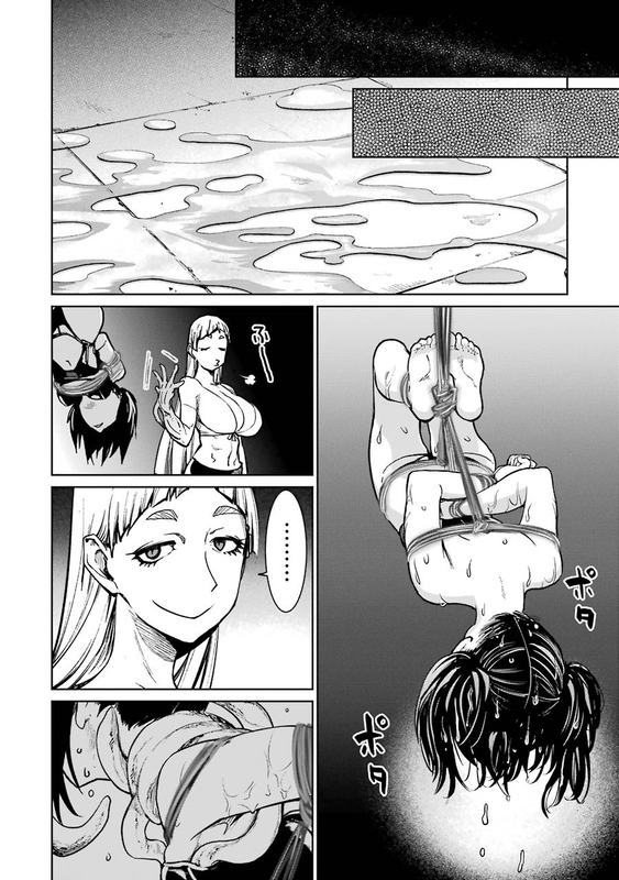 Mahou Shoujo Tokushusen AsukaVol10-13