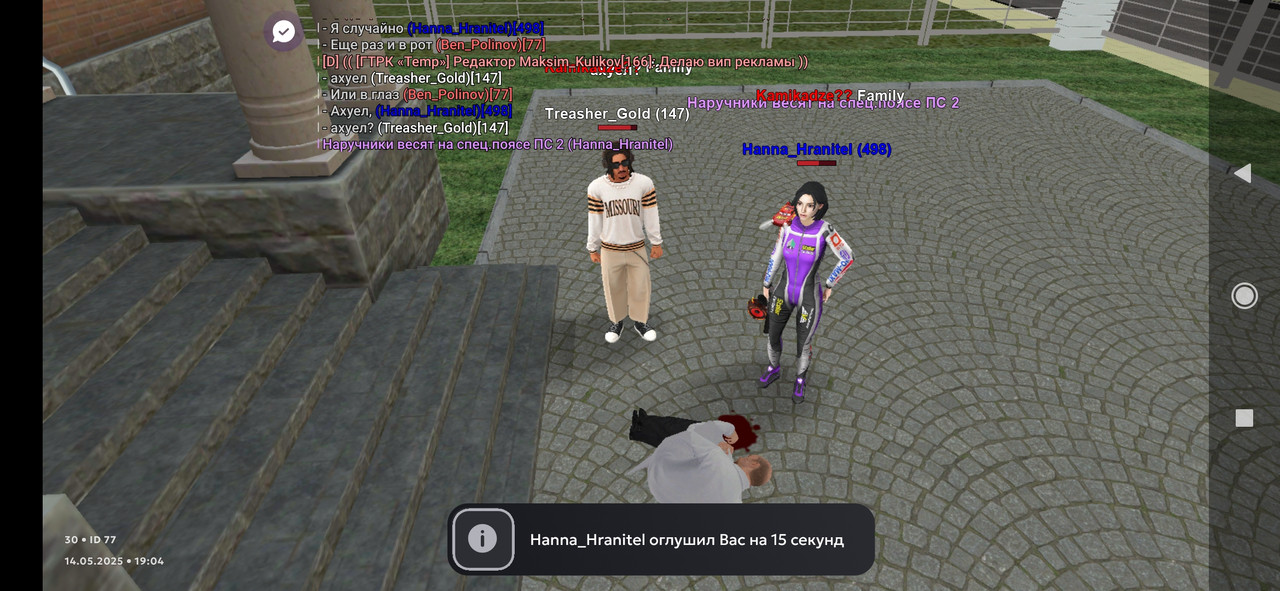 Screenshot_2025-05-14-23-04-56-391_com.jekmant.matrplauncher