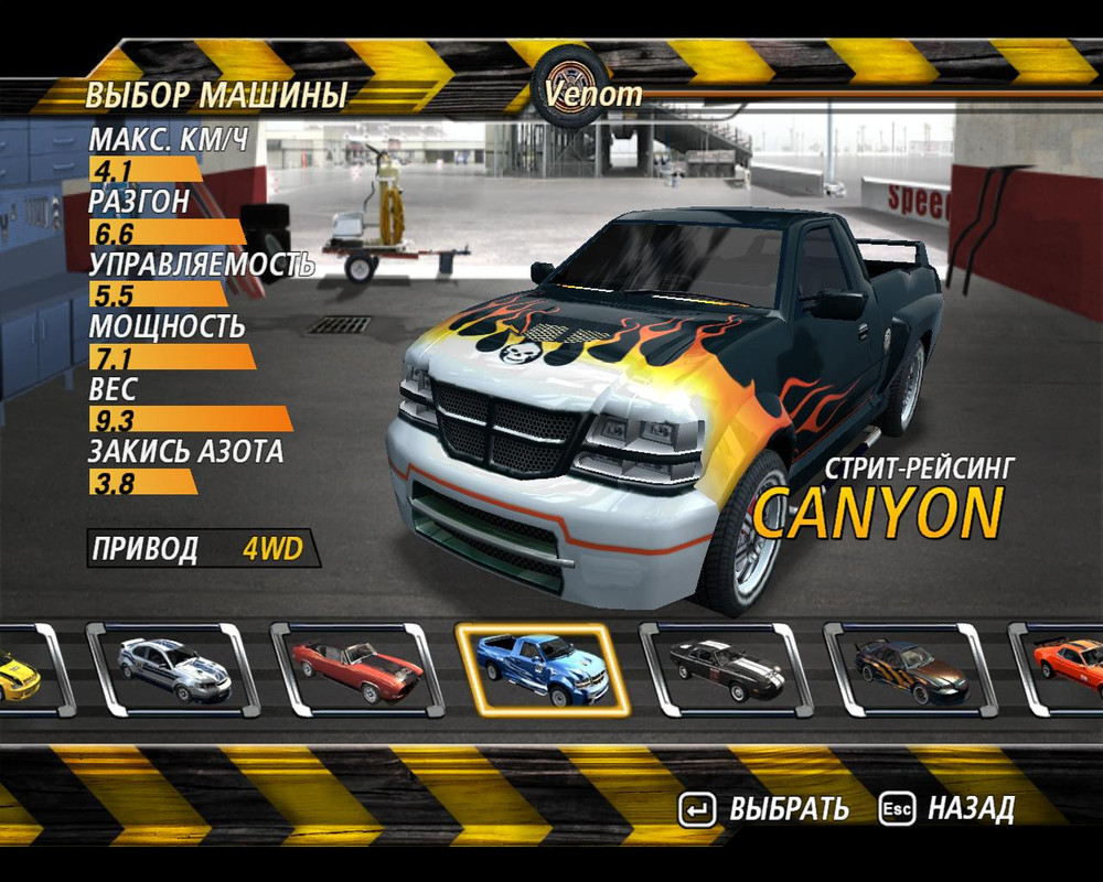 flatout2-2024-07-24-21-58-38-92