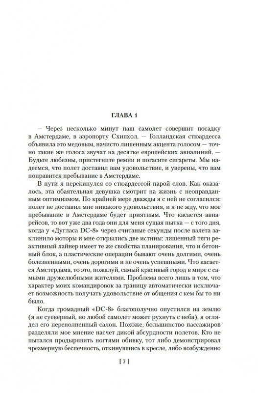 2-page-0004