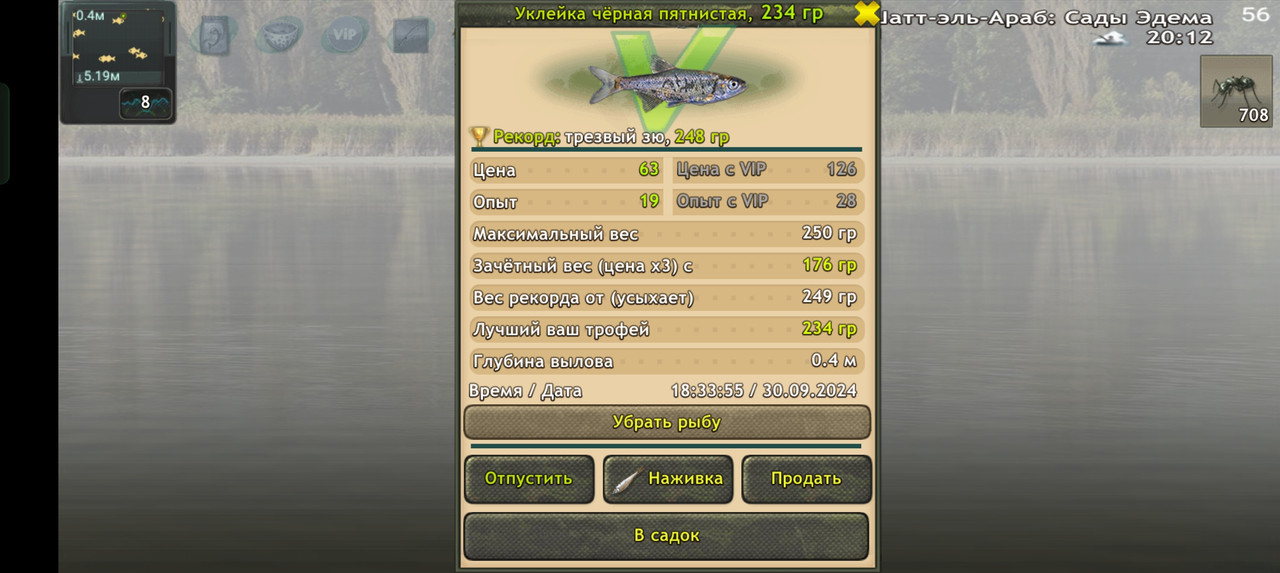Screenshot-2024-09-30-18-34-00-76-fa28ee