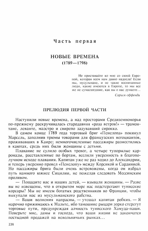 p0239