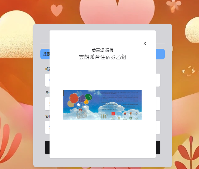 商品1