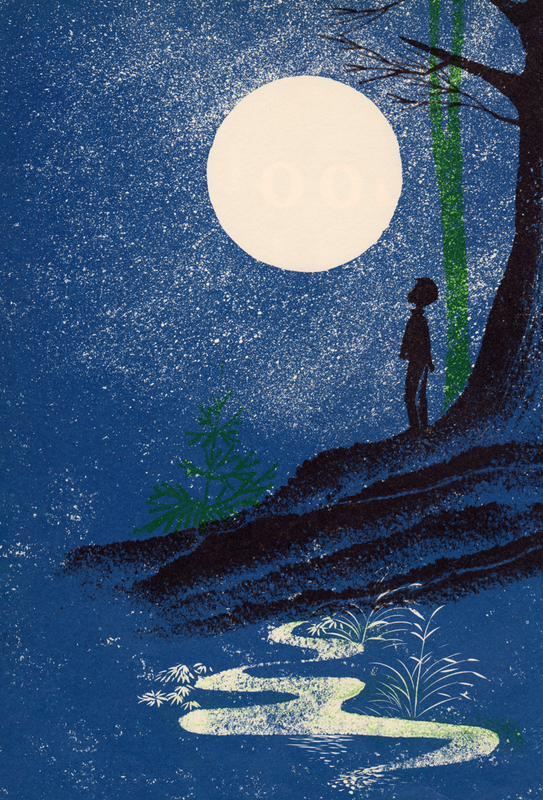 6418048825_21d5953af9_o