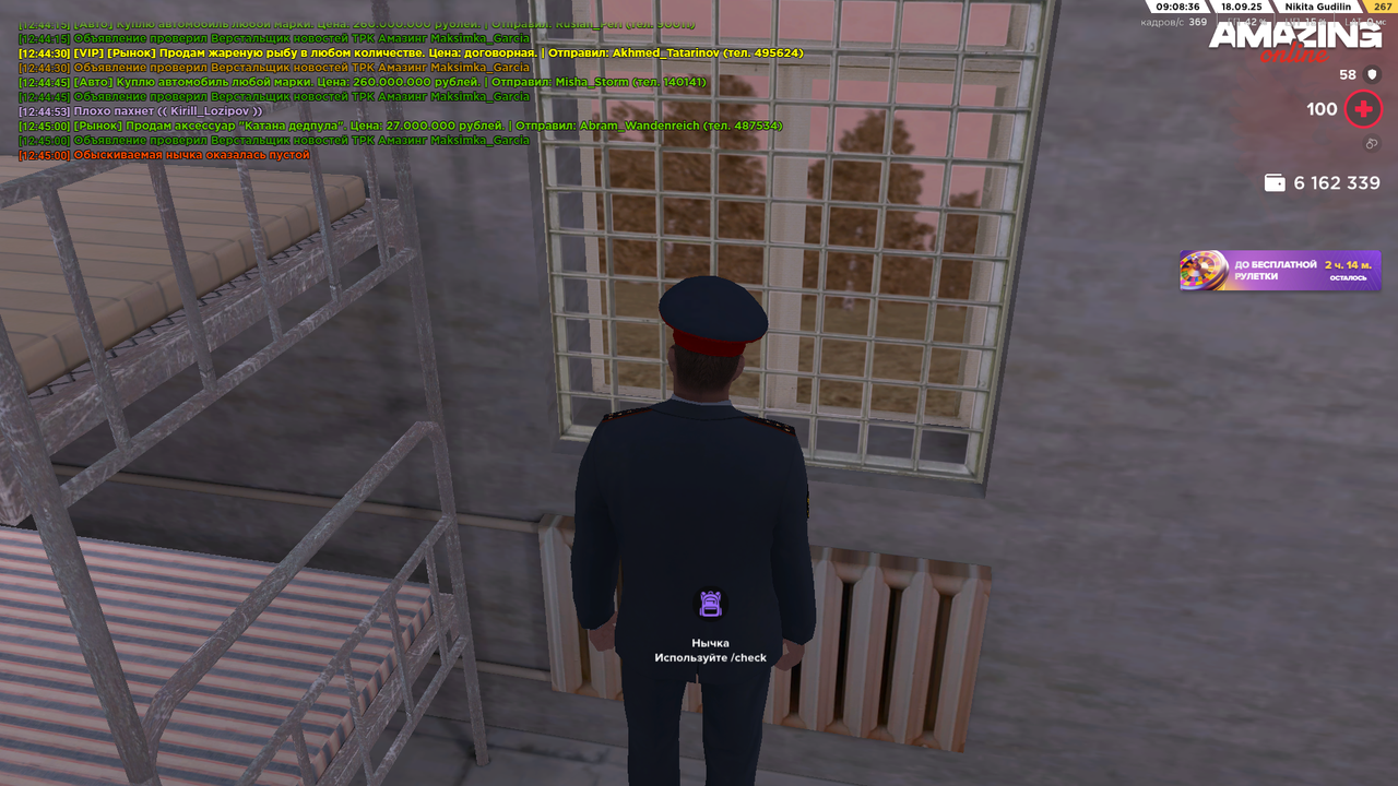 Снимок экрана (1628)