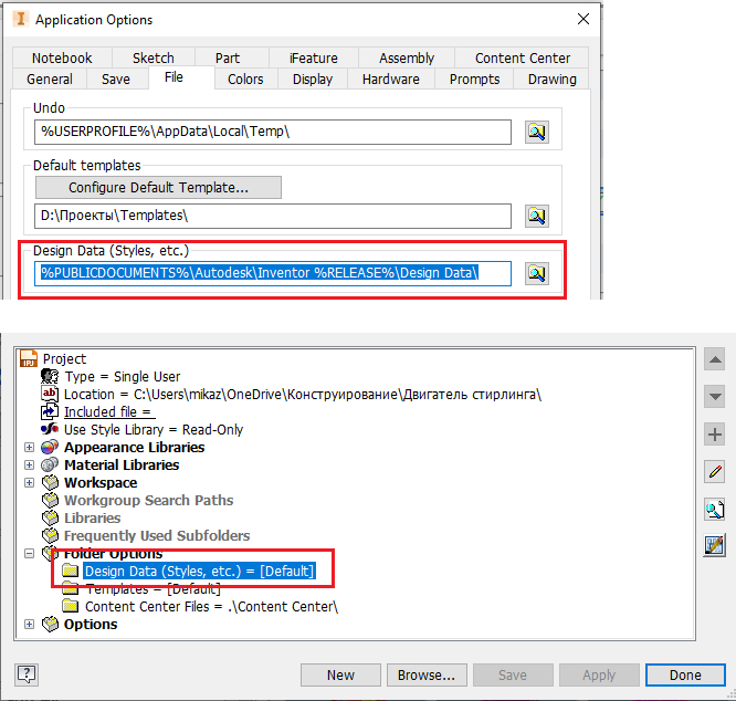 Безымянный
