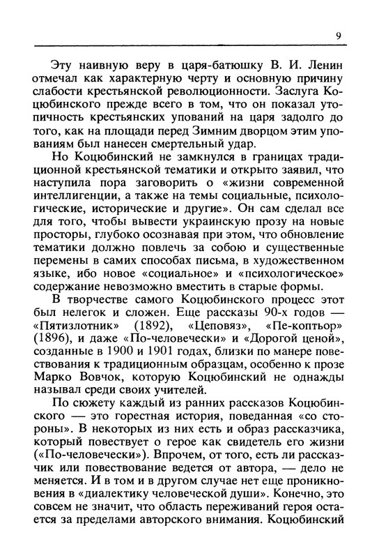 p0010
