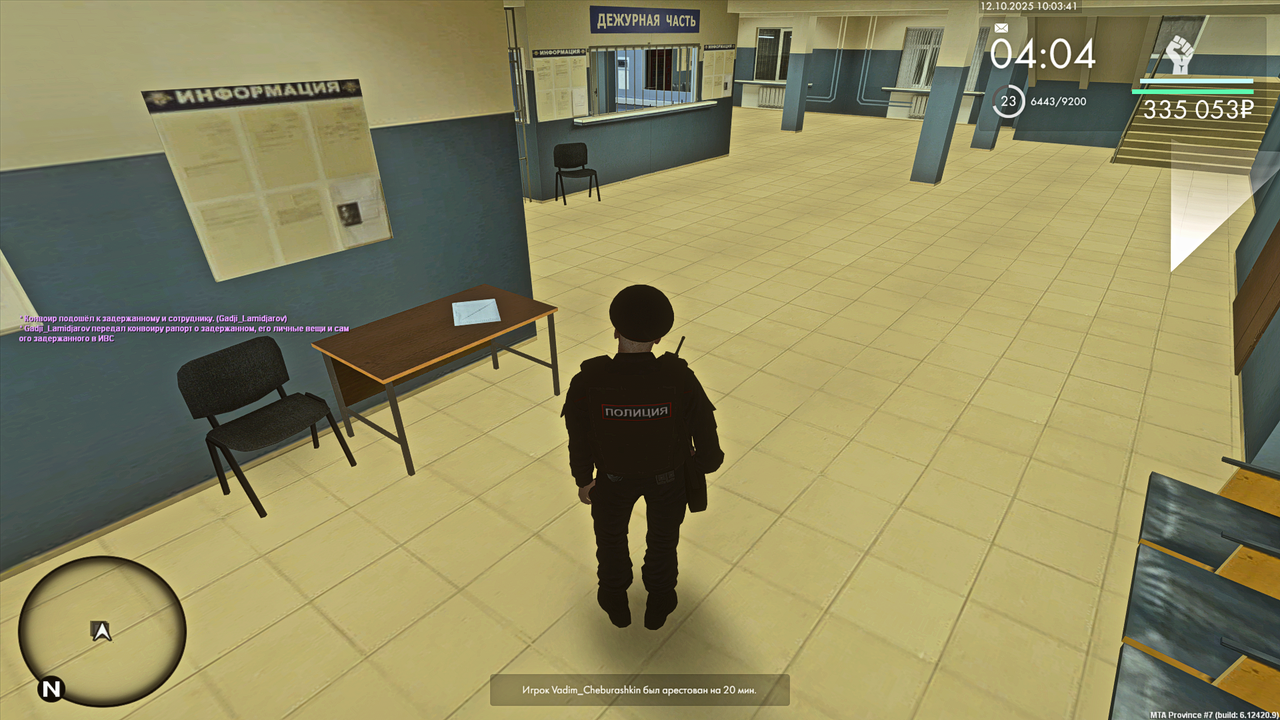 Grand Theft Auto  San Andreas Screenshot 2025.10.12 - 10.03.42.04