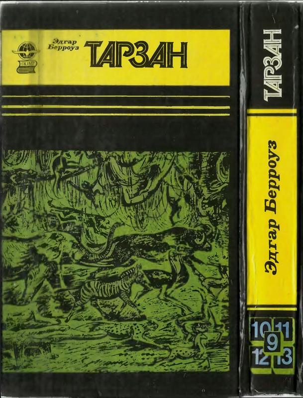 2-p0486