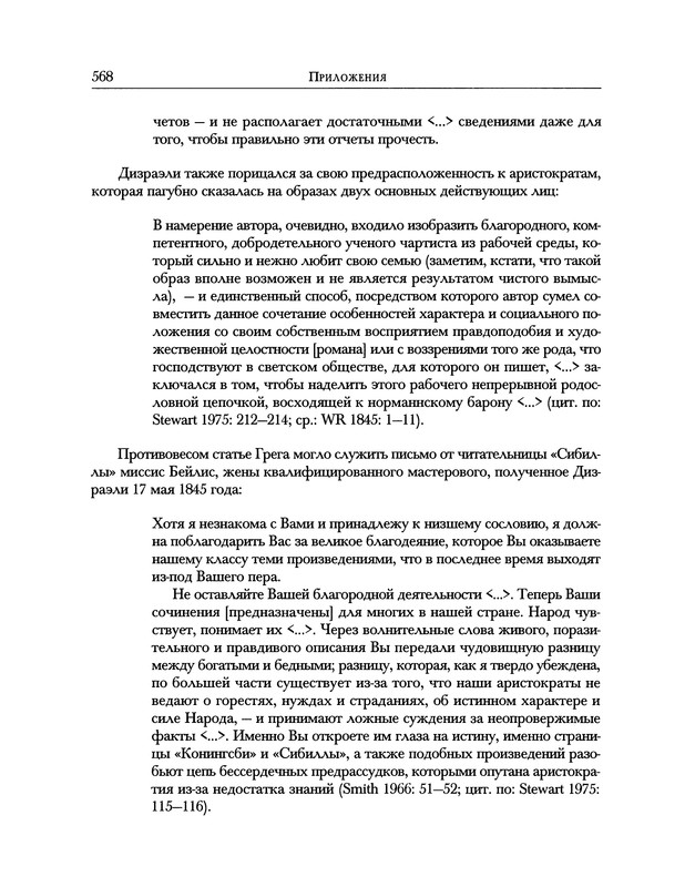 p0666