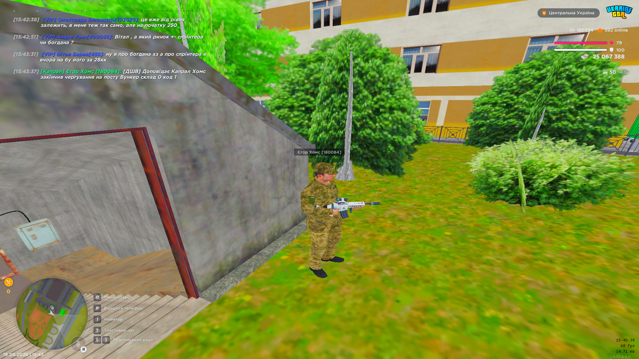 UKRAINE GTA 19 08 2026 15 43 39