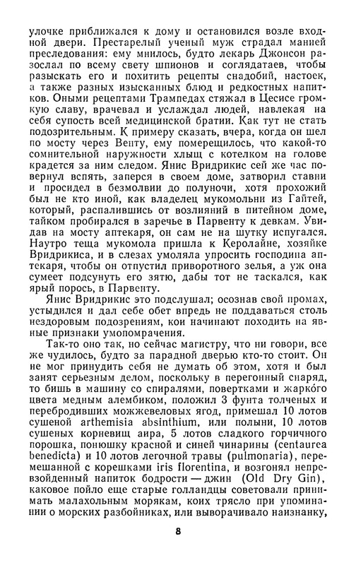 p0010