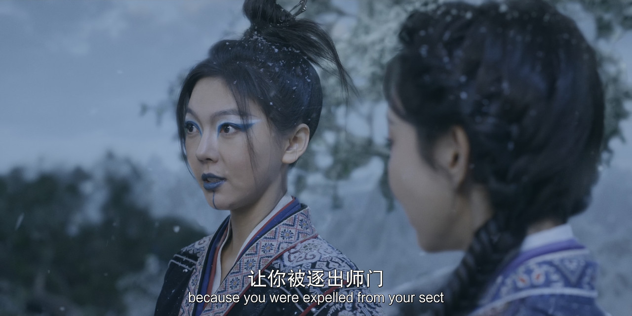 笑傲江湖.Invincible.Swordsman.2025.2160p.WEB-DL.H265.HQ.DTS5.1-HHWEB.mkv_snapshot_00.32.42.198