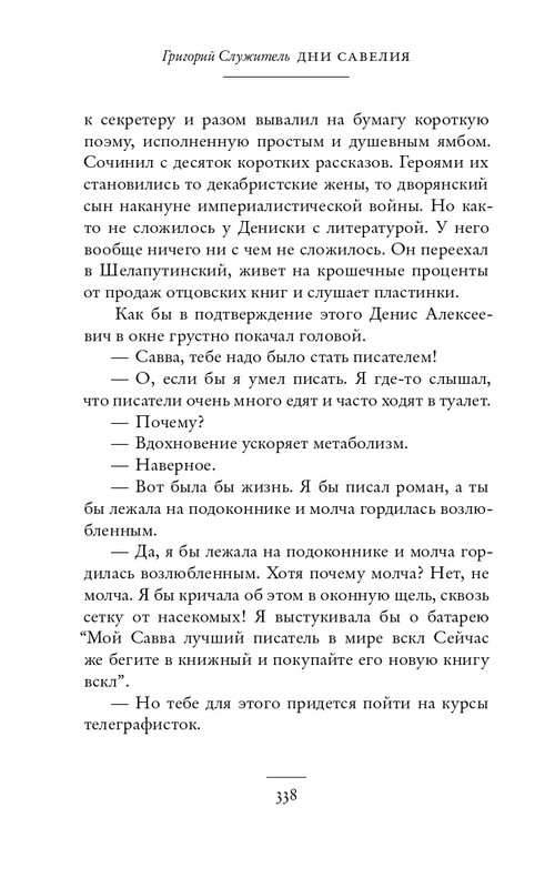 2018-324-365-page-0016
