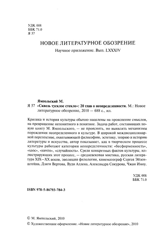 page-0005