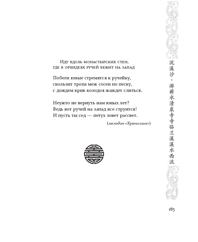 1-page-0065