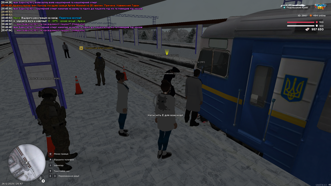 mta screen 2025 12 28 20 47 11