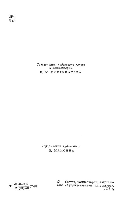 p0005