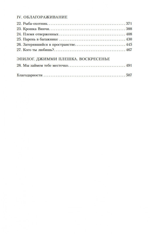 2-page-0026
