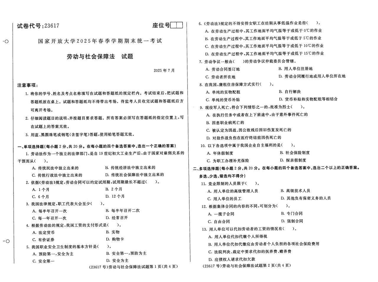 p12616 s1 e4f936ac
